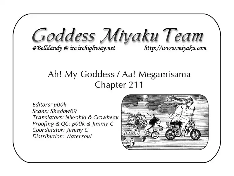 Ah My Goddess Chapter 211 21